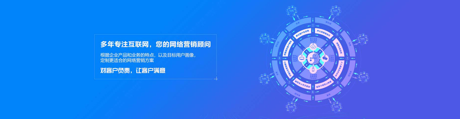扎囊竞价开户推广